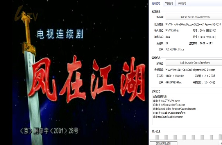 106凤在江湖 (1).jpg