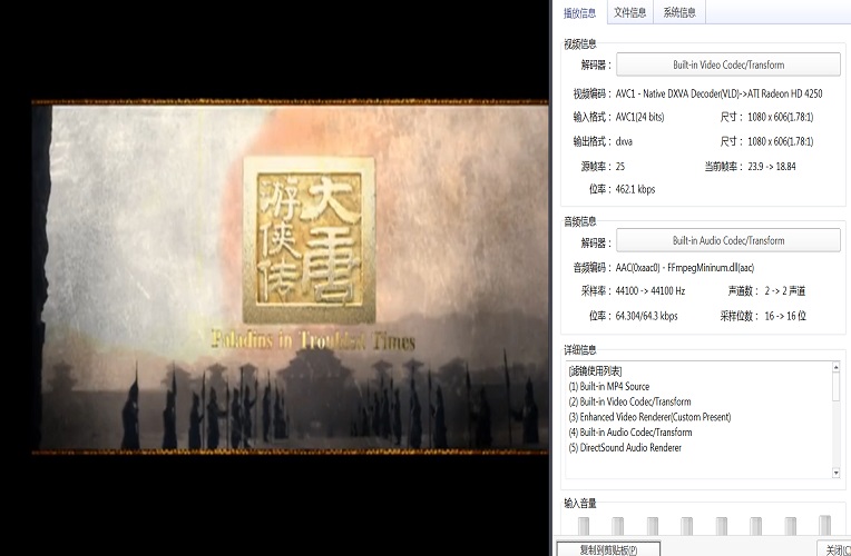 109大唐游侠传 (1).jpg