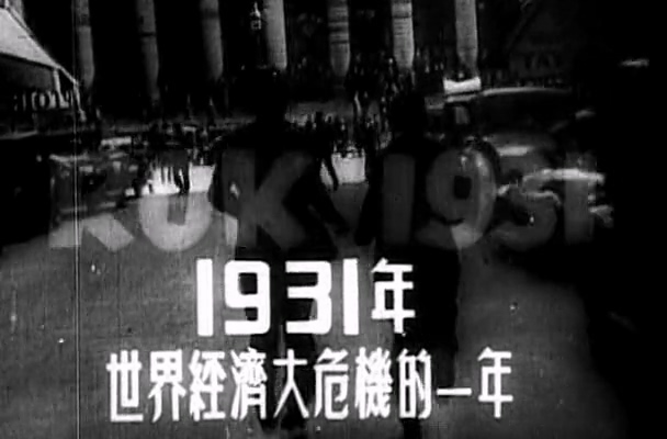 1951.钢铁的城-捷克.DVDRip.mkv_20250512_212720.835.jpg