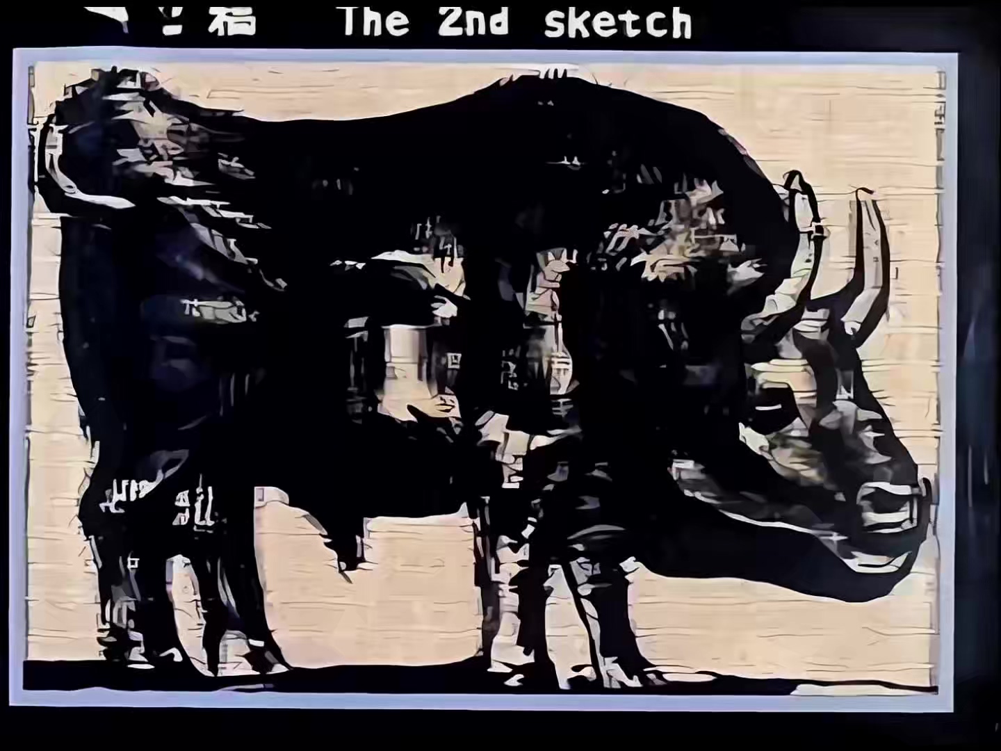 1988 毕加索与公牛.mp4_20250512_194356.526.jpg