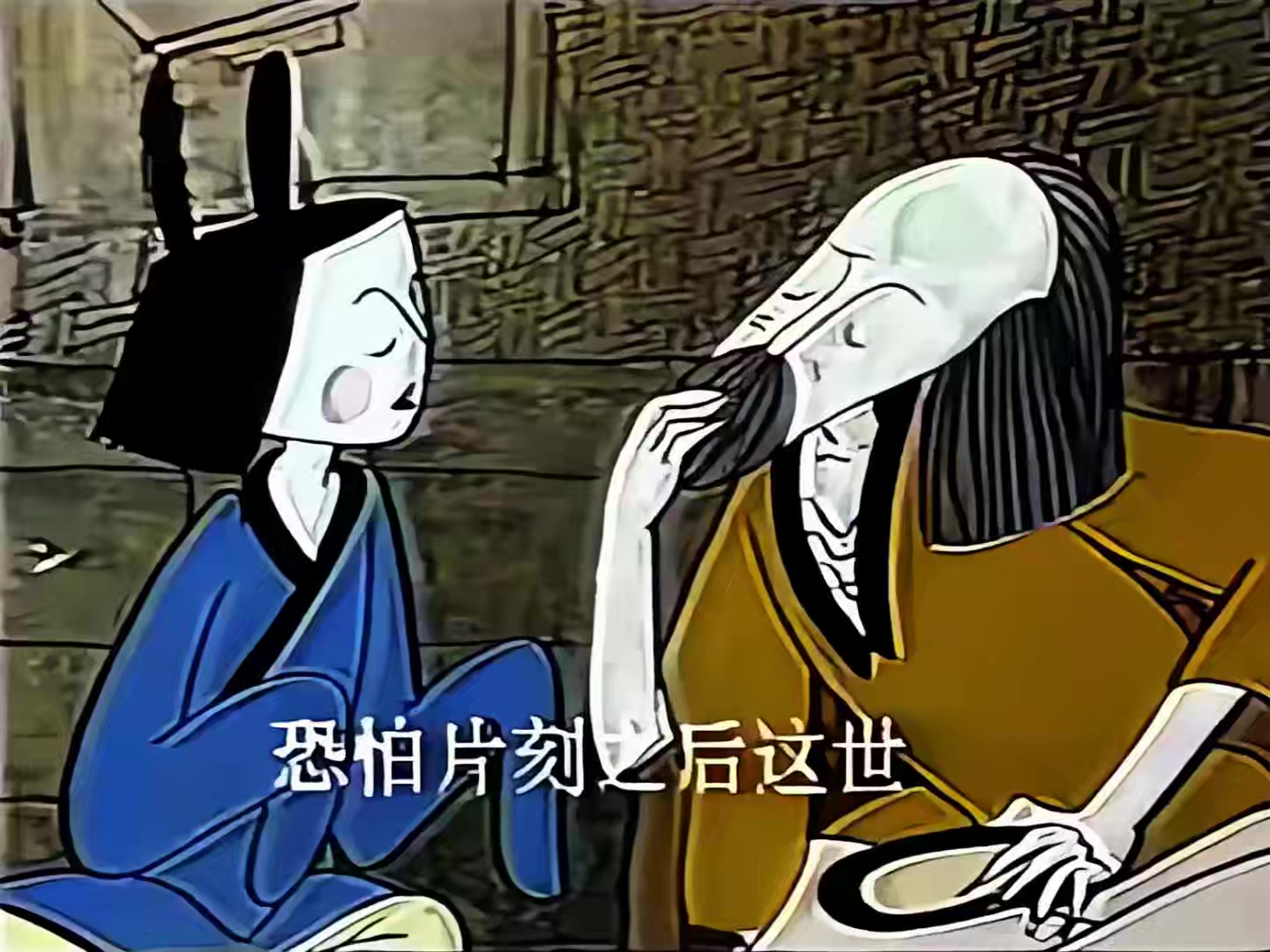 1986 杞人忧天.mp4_20250512_203044.626.jpg