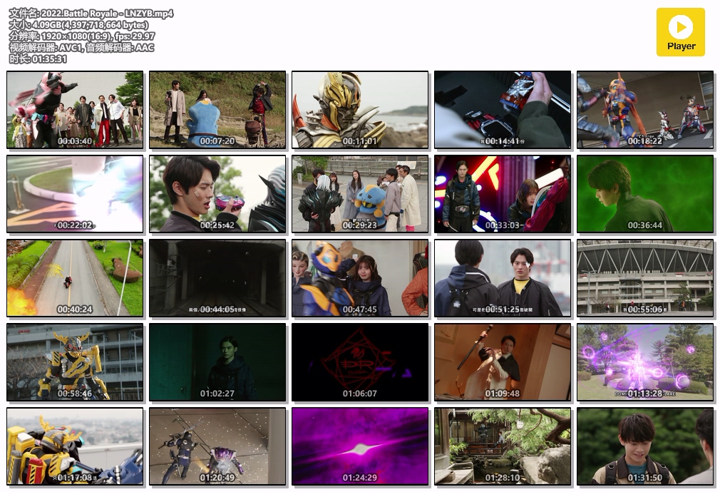 2022.Battle Royale - LNZYB.mp4.jpg