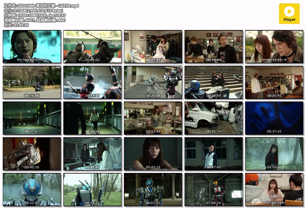 2024.20th 復活的天堂 - LNZYB.mp4.jpg