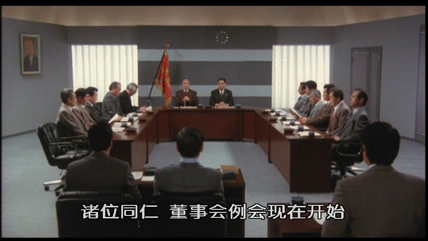 日本经典上译片《社葬》.mkv_20250513_223707.613.jpg