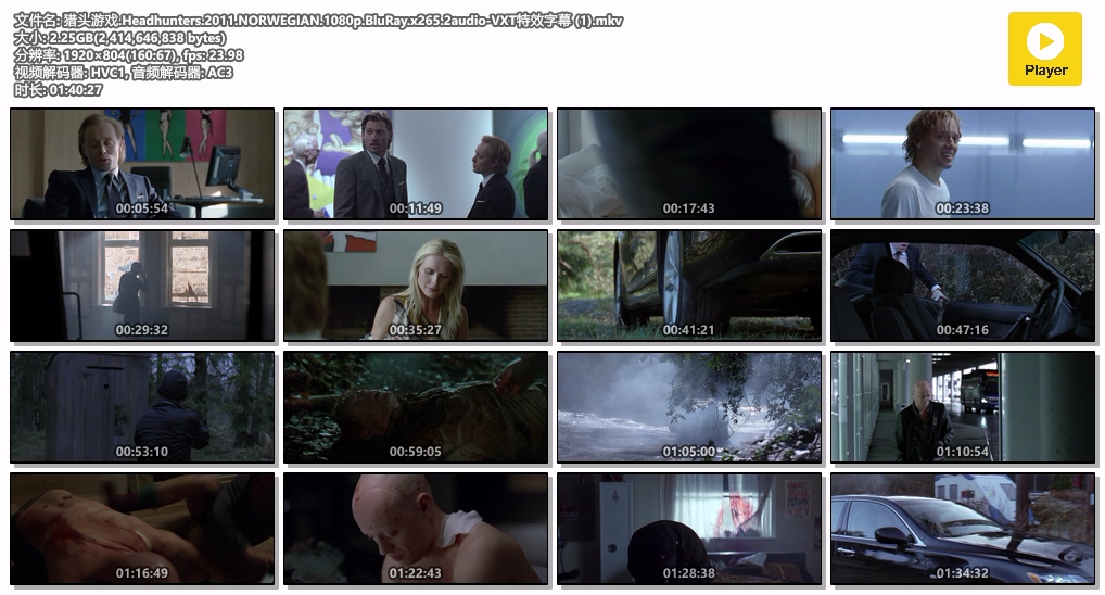 猎头游戏.Headhunters.2011.NORWEGIAN.1080p.BluRay.x265.2audio-VXT特效字幕 (1).mkv.jpg
