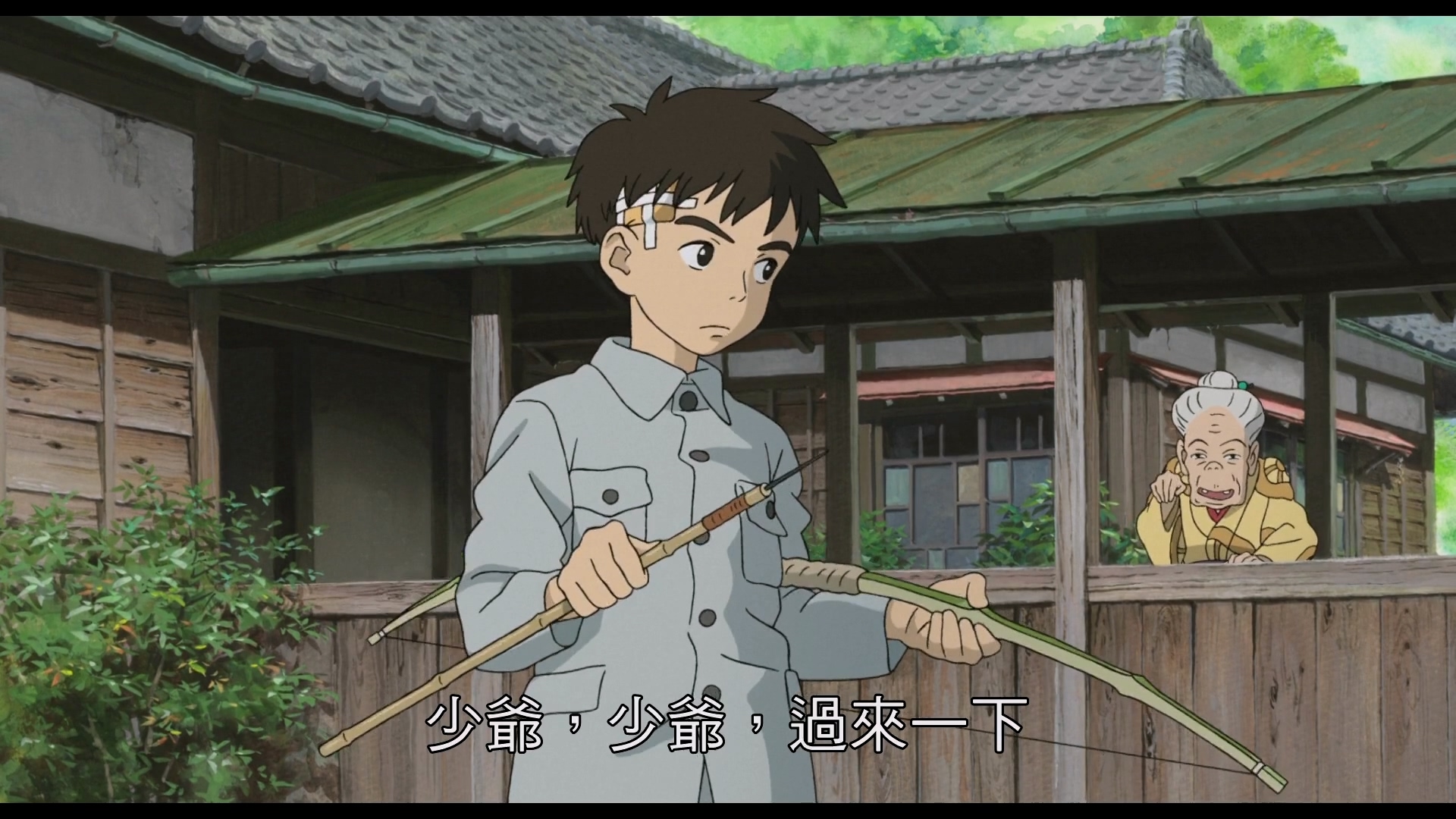 2023.蒼鷺與少年 - LNZYB.mp4_20250514_095121.773.jpg