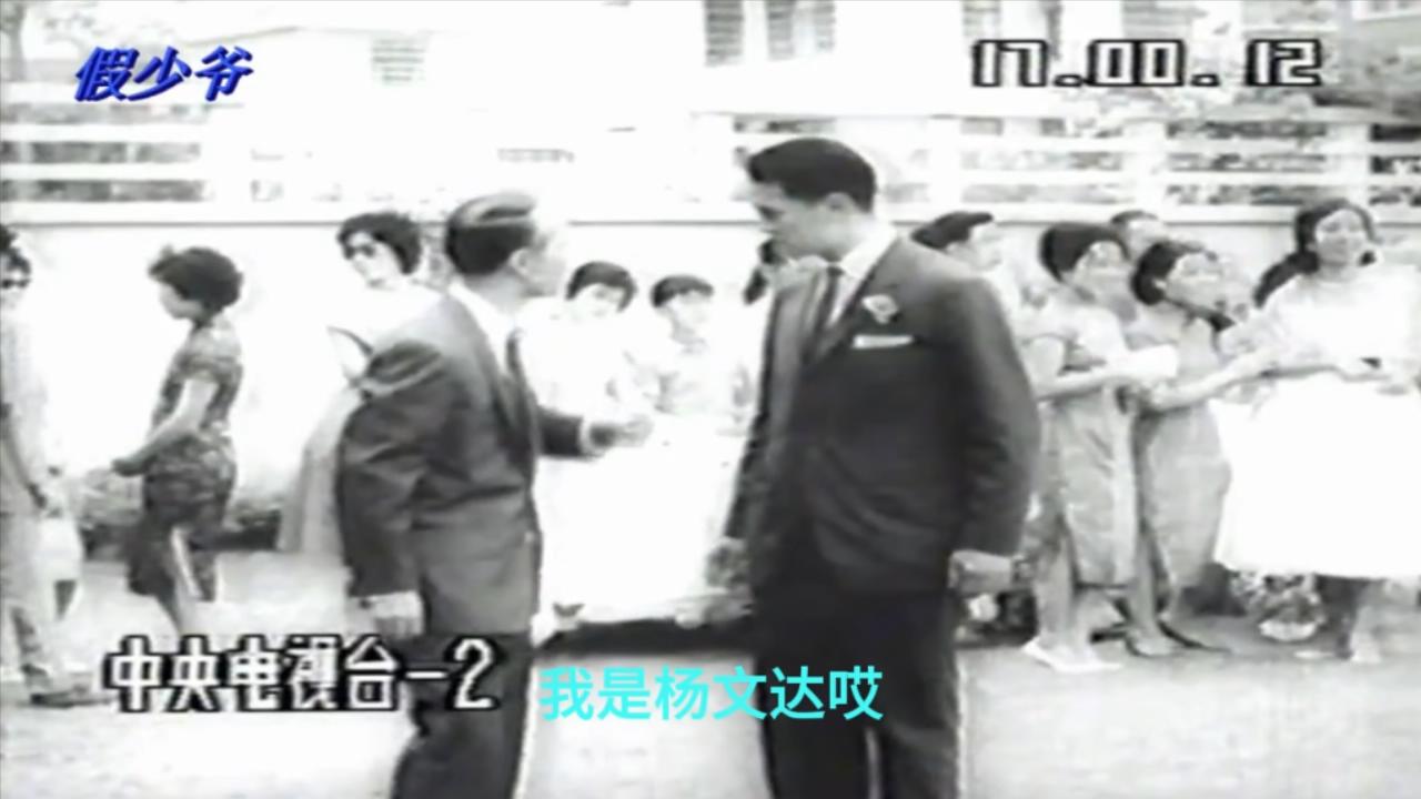 假少爷1964-十日柔情中字.mp4_20250517_163339035.jpg