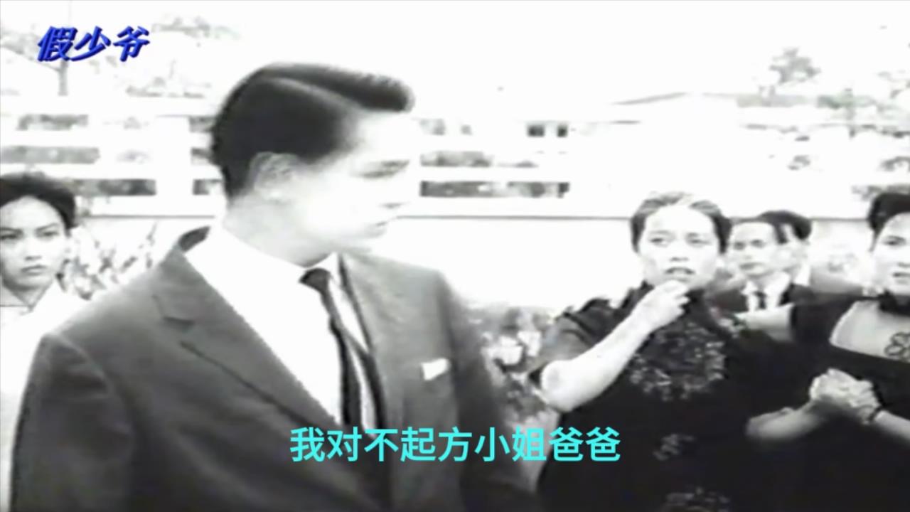 假少爷1964-十日柔情中字.mp4_20250517_163414106.jpg