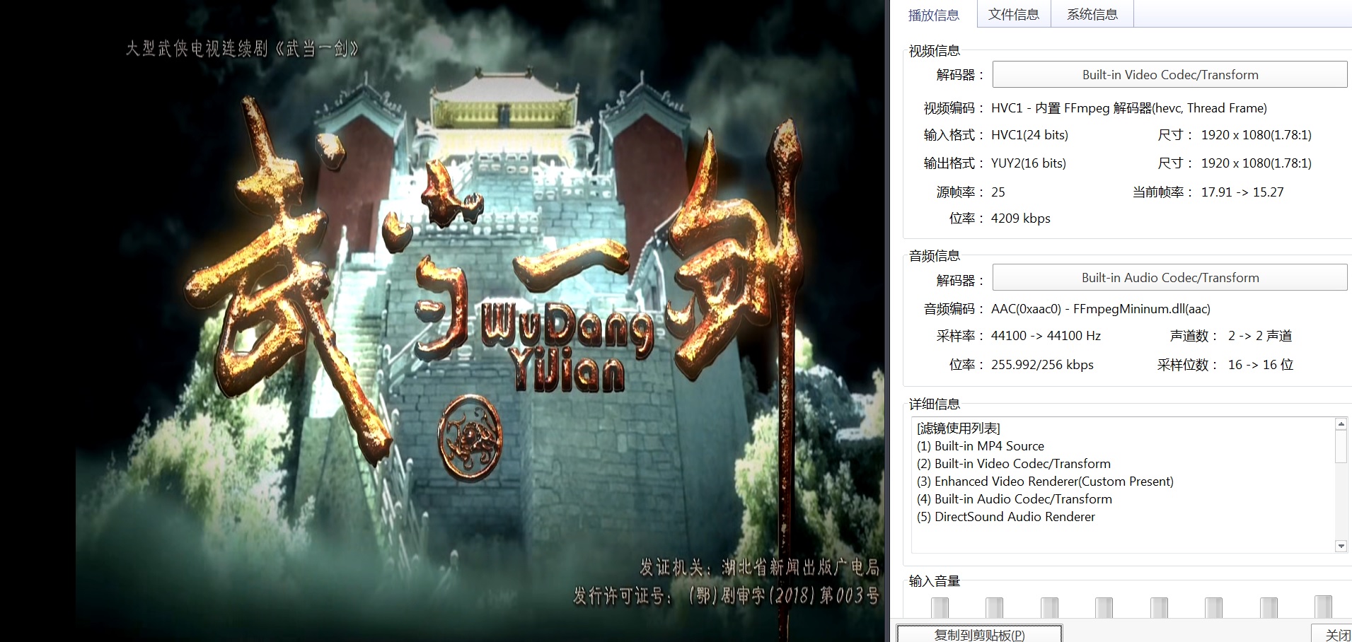 111武当一剑 (1).jpg