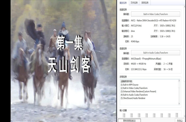 112七剑下天山 (1).jpg