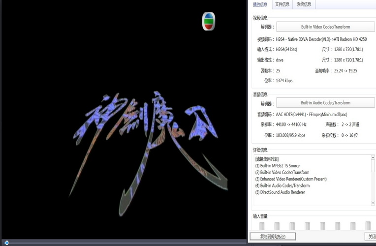 114神剑魔刀 (1).jpg