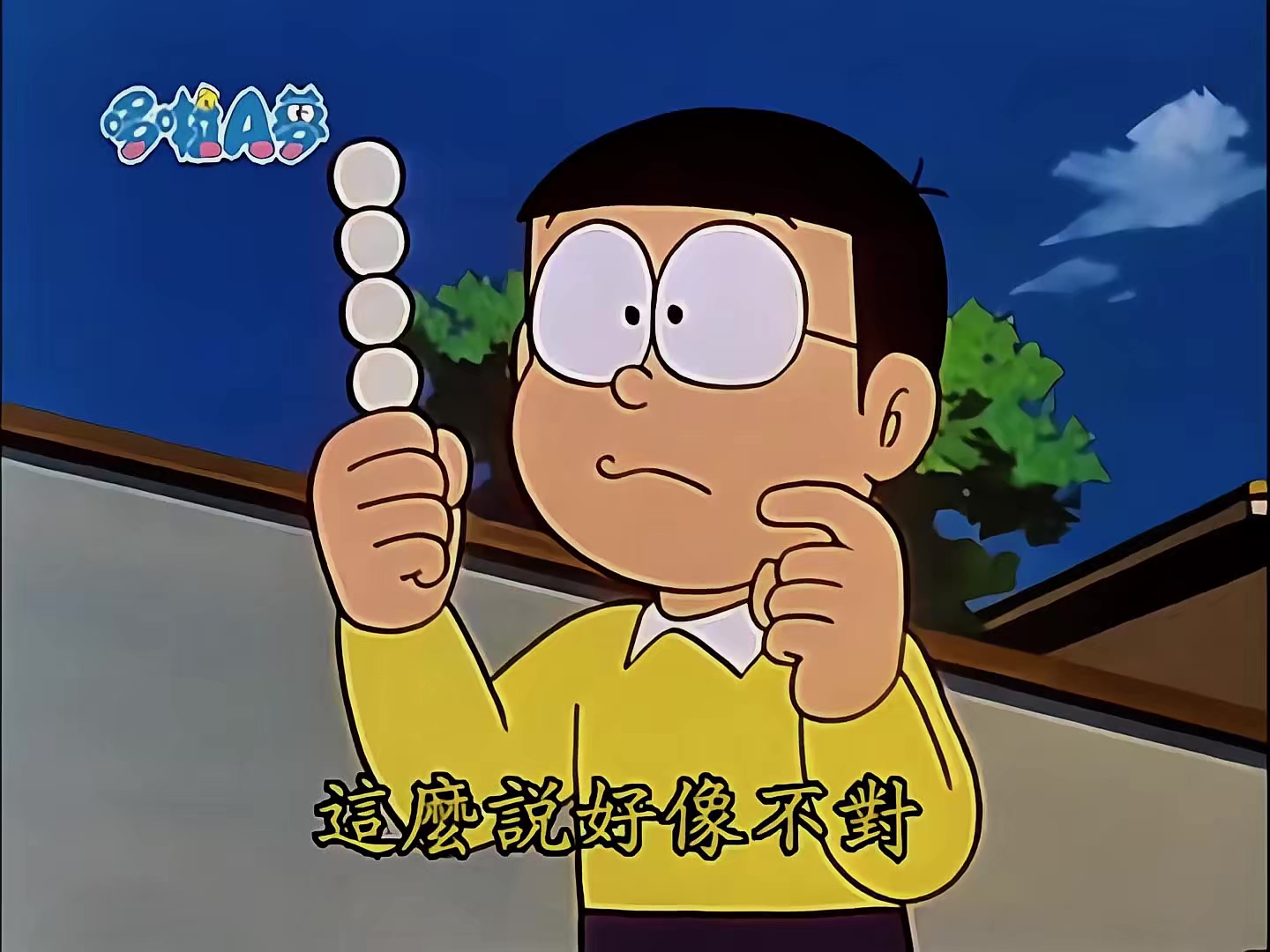 0612 救命丸子.mp4_20250517_092723.378.jpg