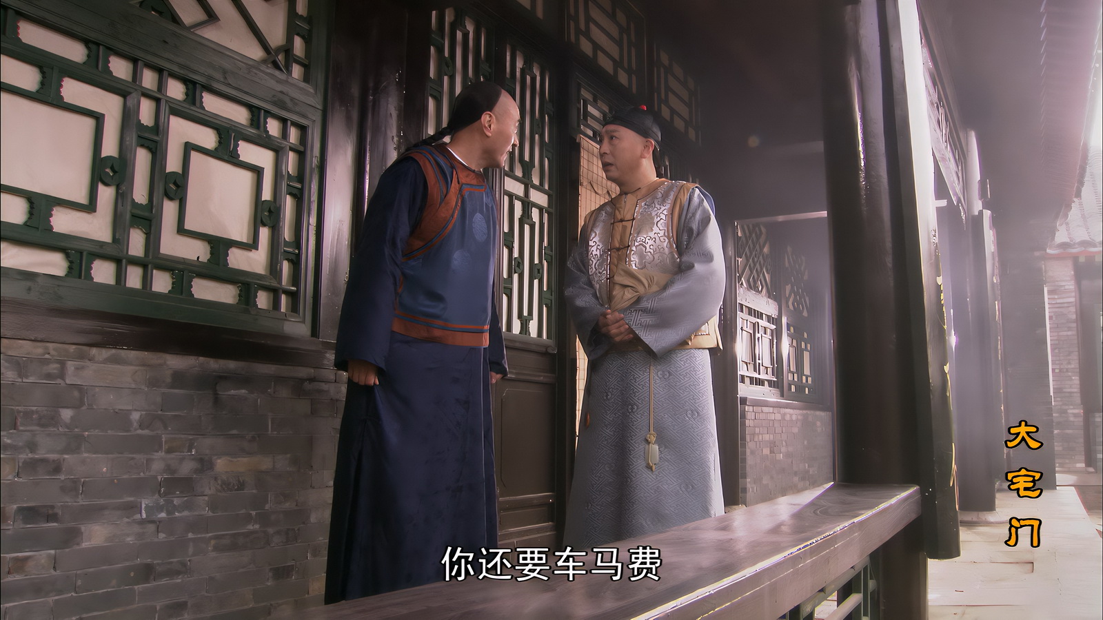 大宅门 - S01E01 - 第1集.mp4_20250518_152832.780.jpg