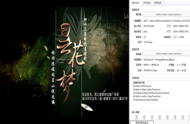 124昙花梦 (1).jpg