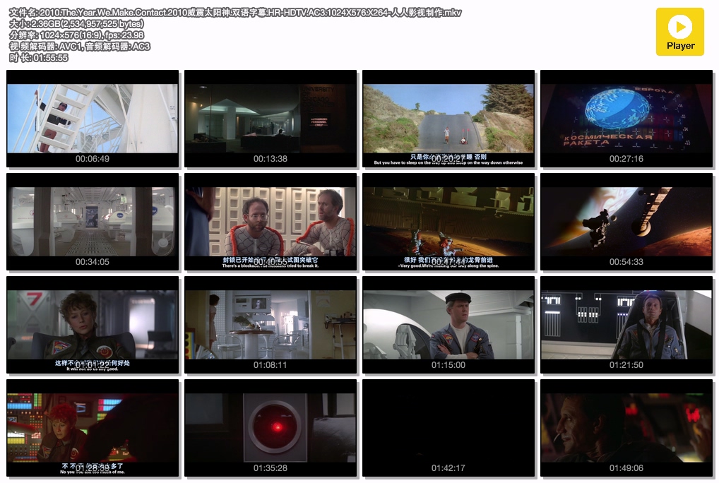 2010.The.Year.We.Make.Contact.2010威震太阳神.双语字幕.HR-HDTV.AC3.1024X576.X264-.jpg