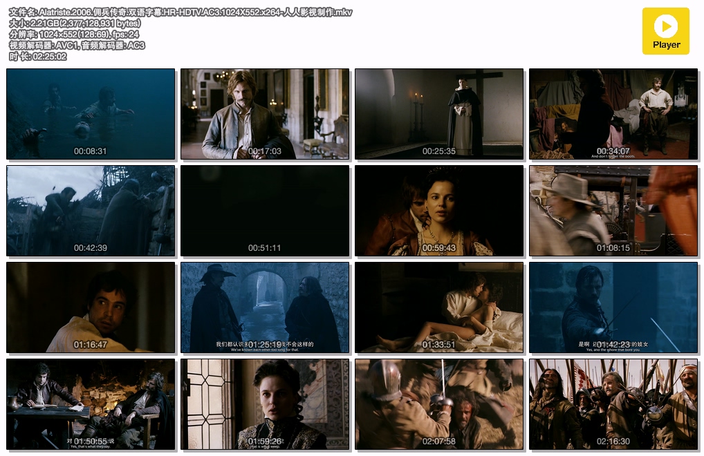 Alatriste.2006.佣兵传奇.双语字幕.HR-HDTV.AC3.1024X552.x264-人人影视制作.mkv.jpg