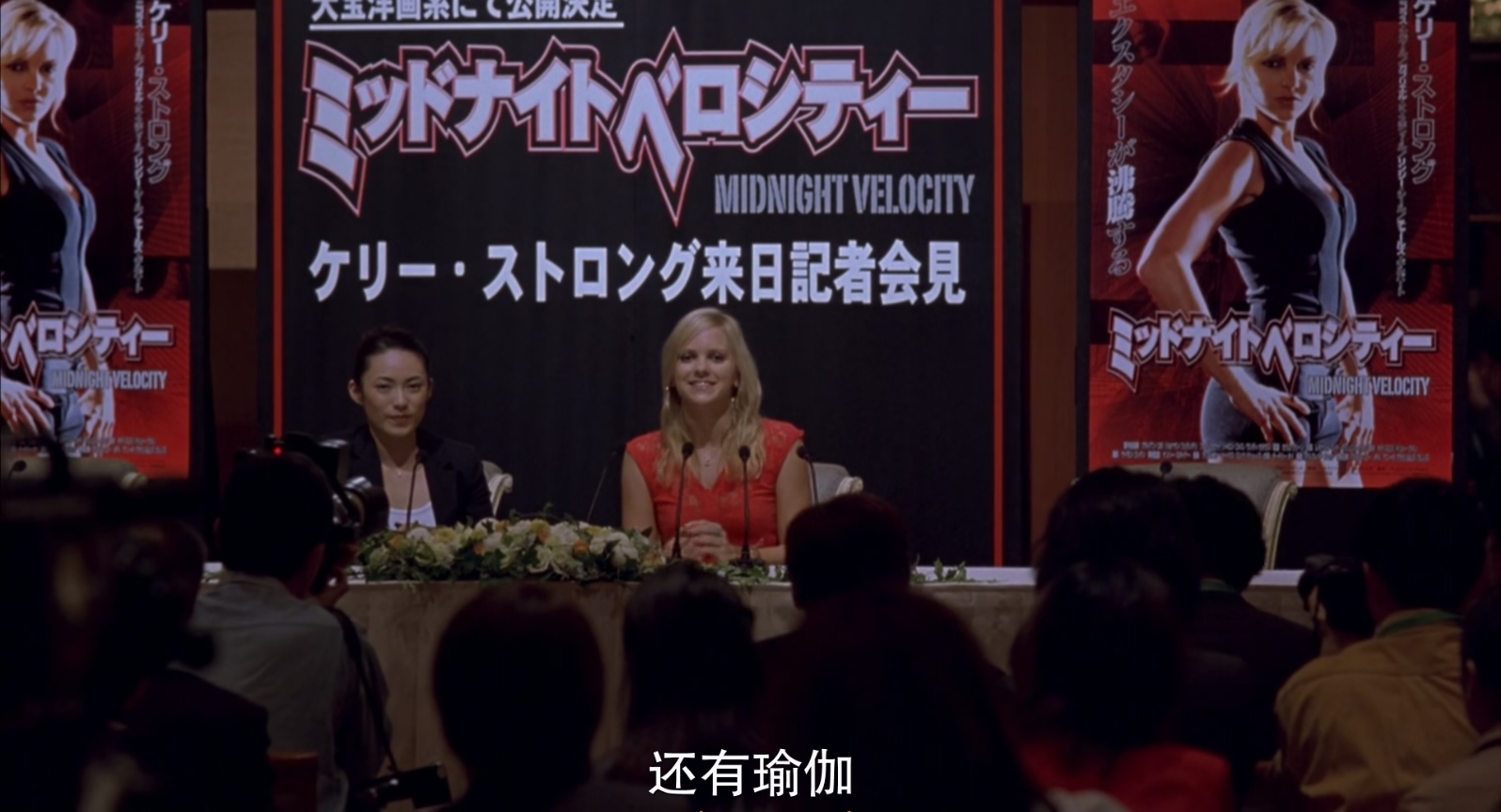 迷失东京Lost in Translation 2003 (1080p x265 10bit 3audio特效字幕 Tigole).mkv_20.jpg