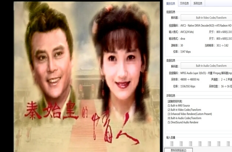 138秦始皇与阿房女 (1).jpg