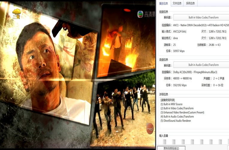 139雷霆扫毒 (1).jpg