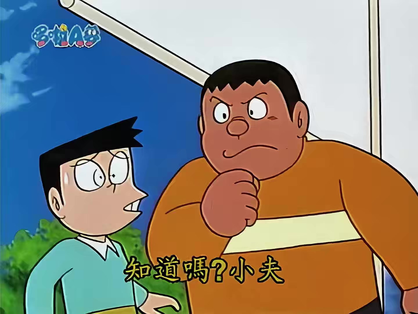 0870 迷你游艇.mp4_20250520_155010.466.jpg