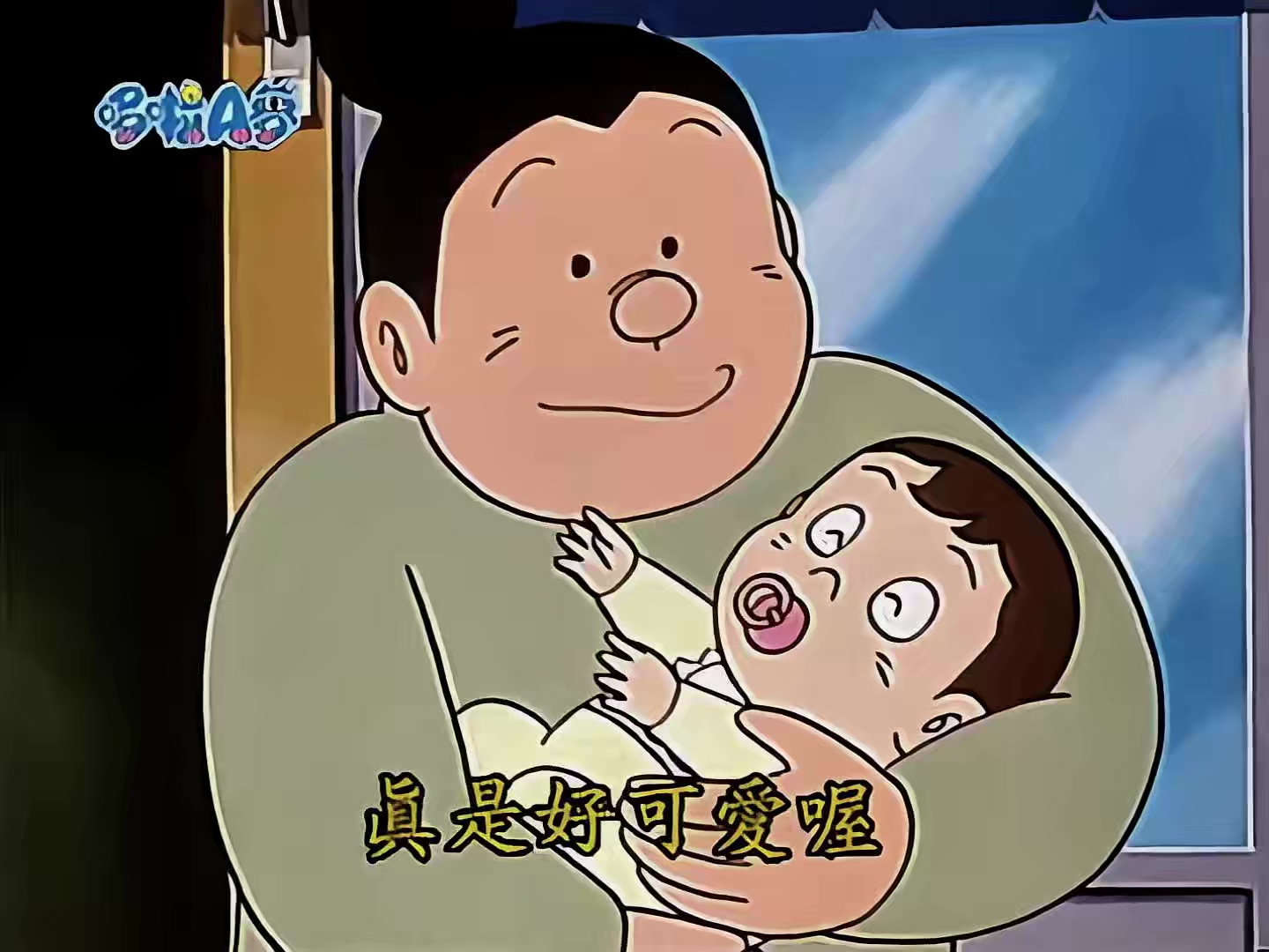 0891 贝比翻译机.mp4_20250520_155056.059.jpg