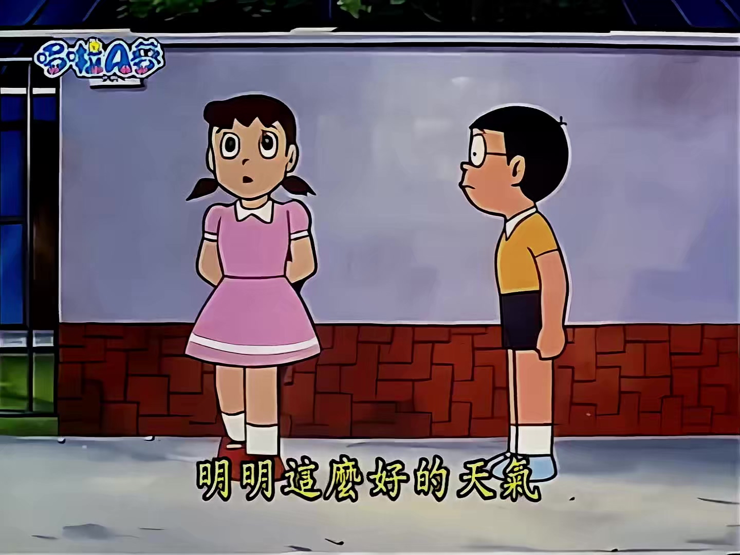 1116 天气决定表.mp4_20250520_155551.926.jpg