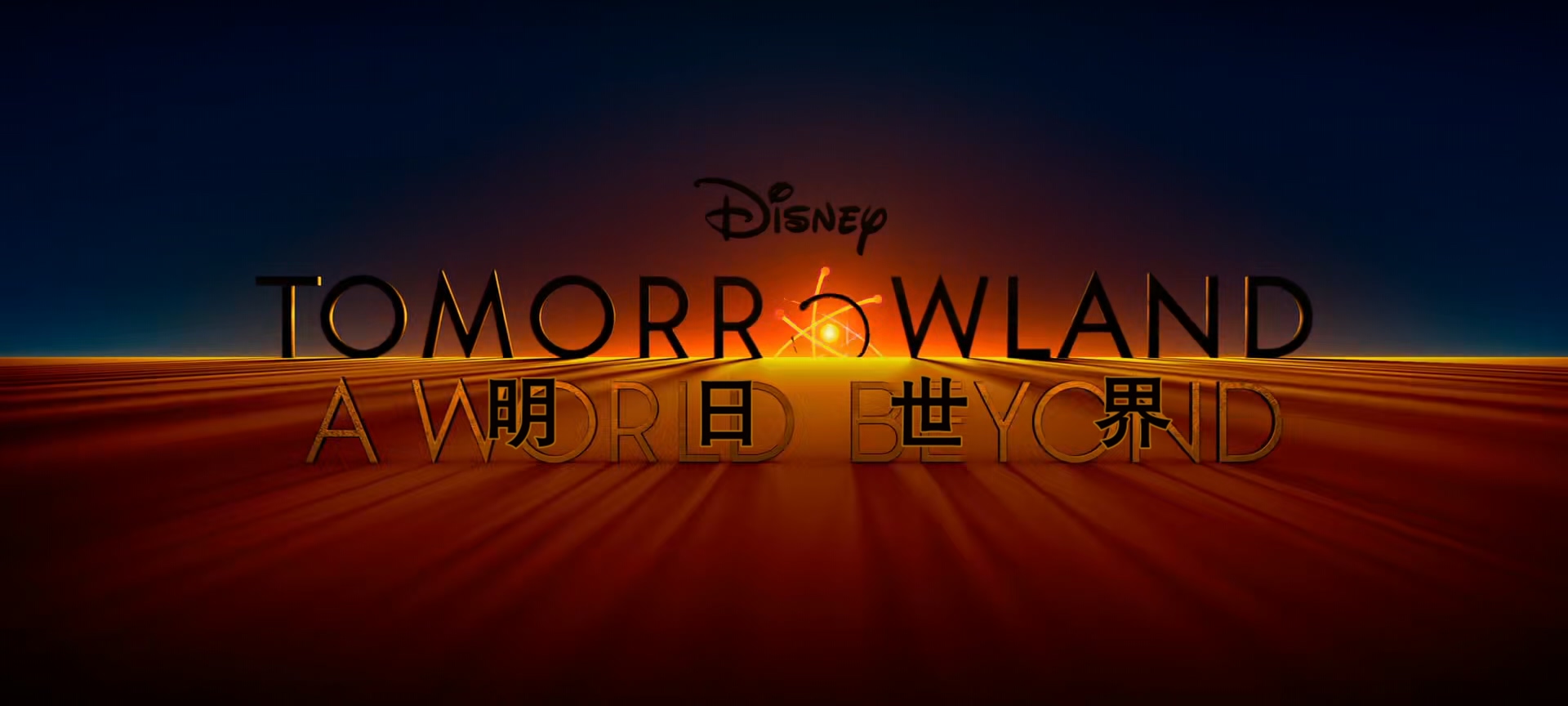 明日世界.Tomorrowland.2015.1080p.x265.10bit.2audio特效字幕.mkv_20250521_100854.278.jpg