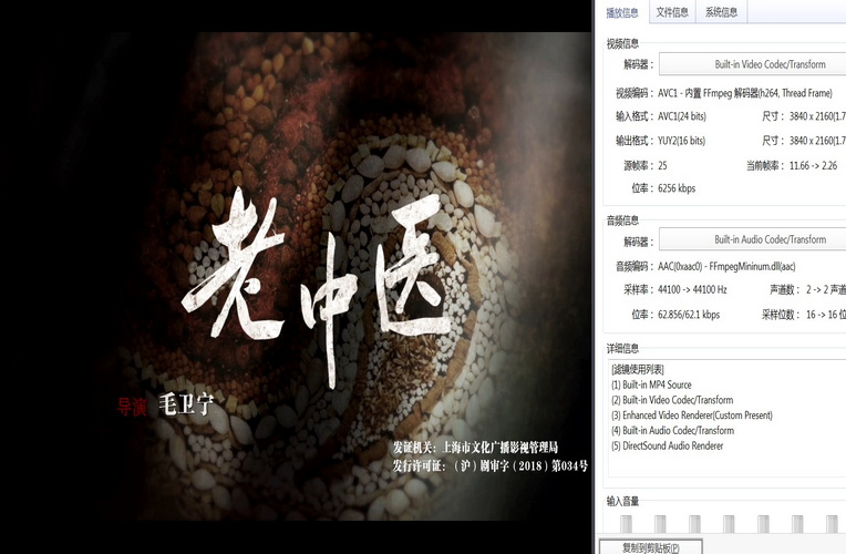 142老中医 (1).jpg