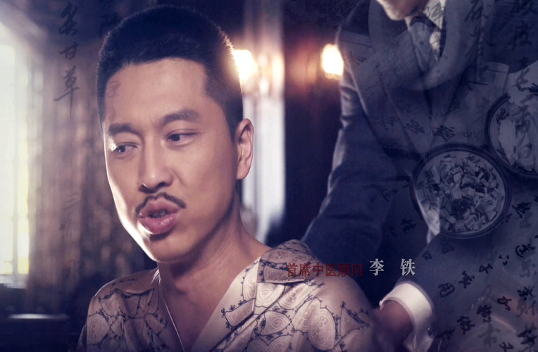 142老中医 (2).jpg