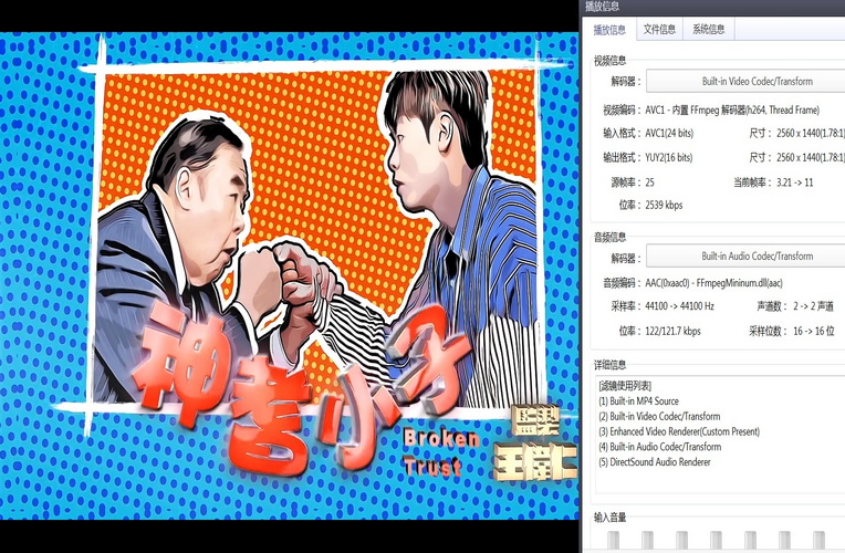 149神耆小子 (1).jpg