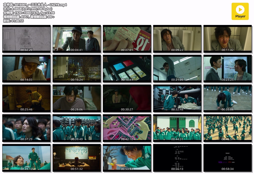 S01E001_一二三木头人 - LNZYB.mp4.jpg