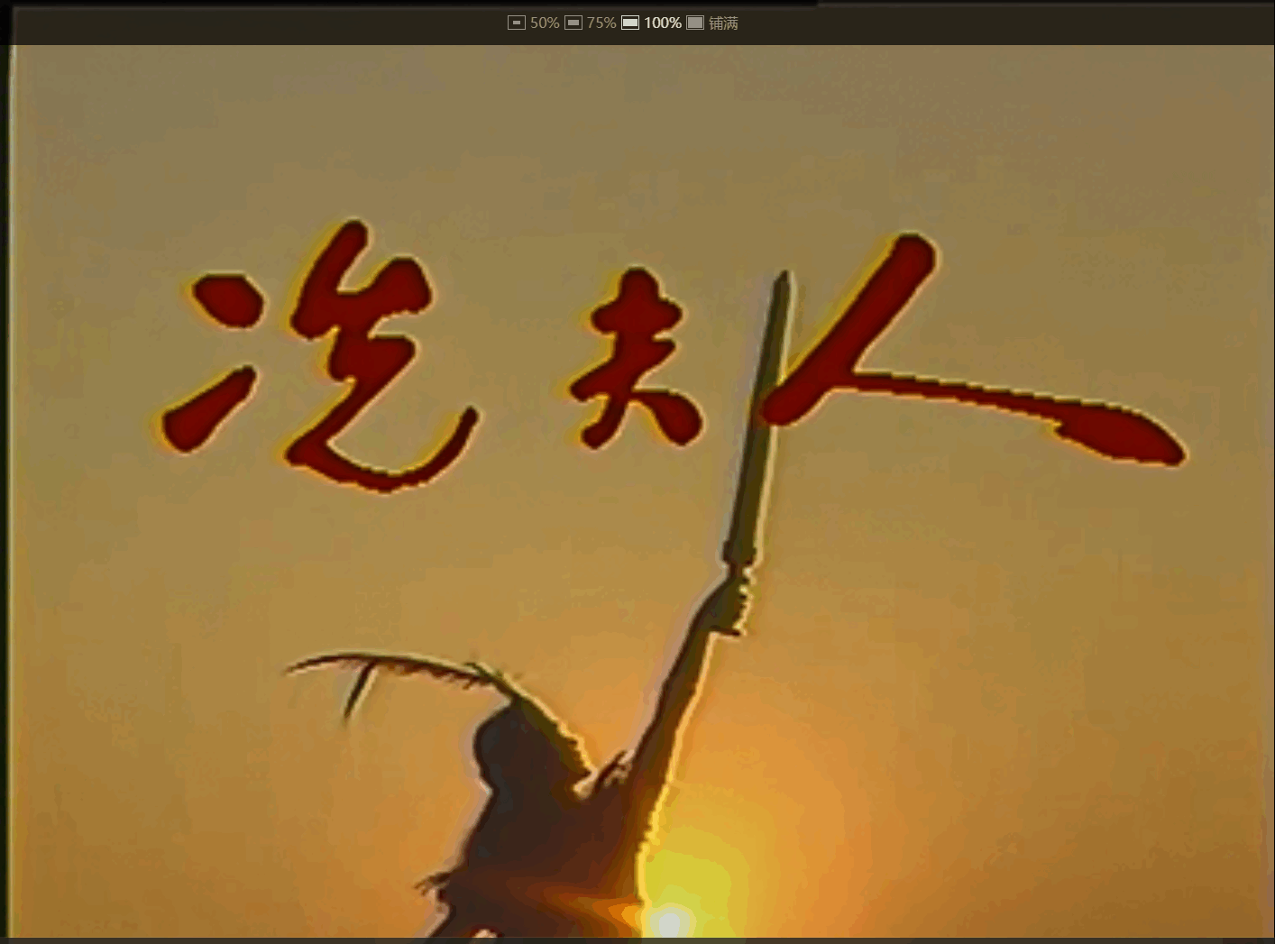 QQ截图20250524220604 (1).png