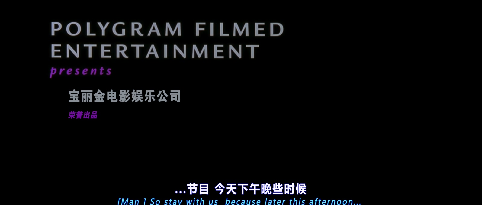 诺丁山.Notting Hill 1999 (1080p x265 10bit 4audio Tigole)特效字幕.mkv_20250526_1.jpg