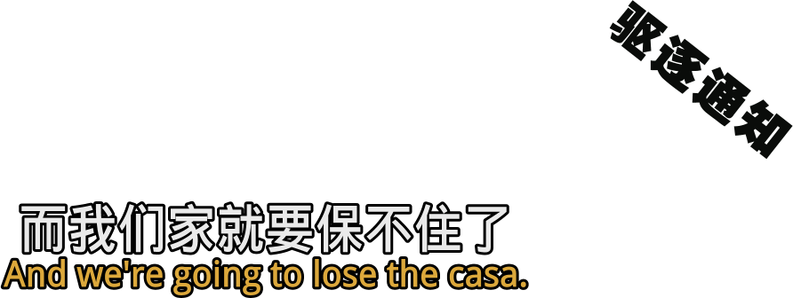 变形金刚4：绝迹重生 (2014) 调色后2.png