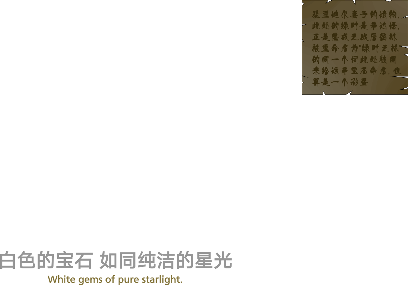 霍比特人3：五军之战 (2015) 调色前2.png