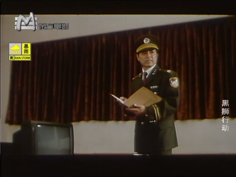 黑狮行动.1993.mkv_20250526_205955.076.jpg