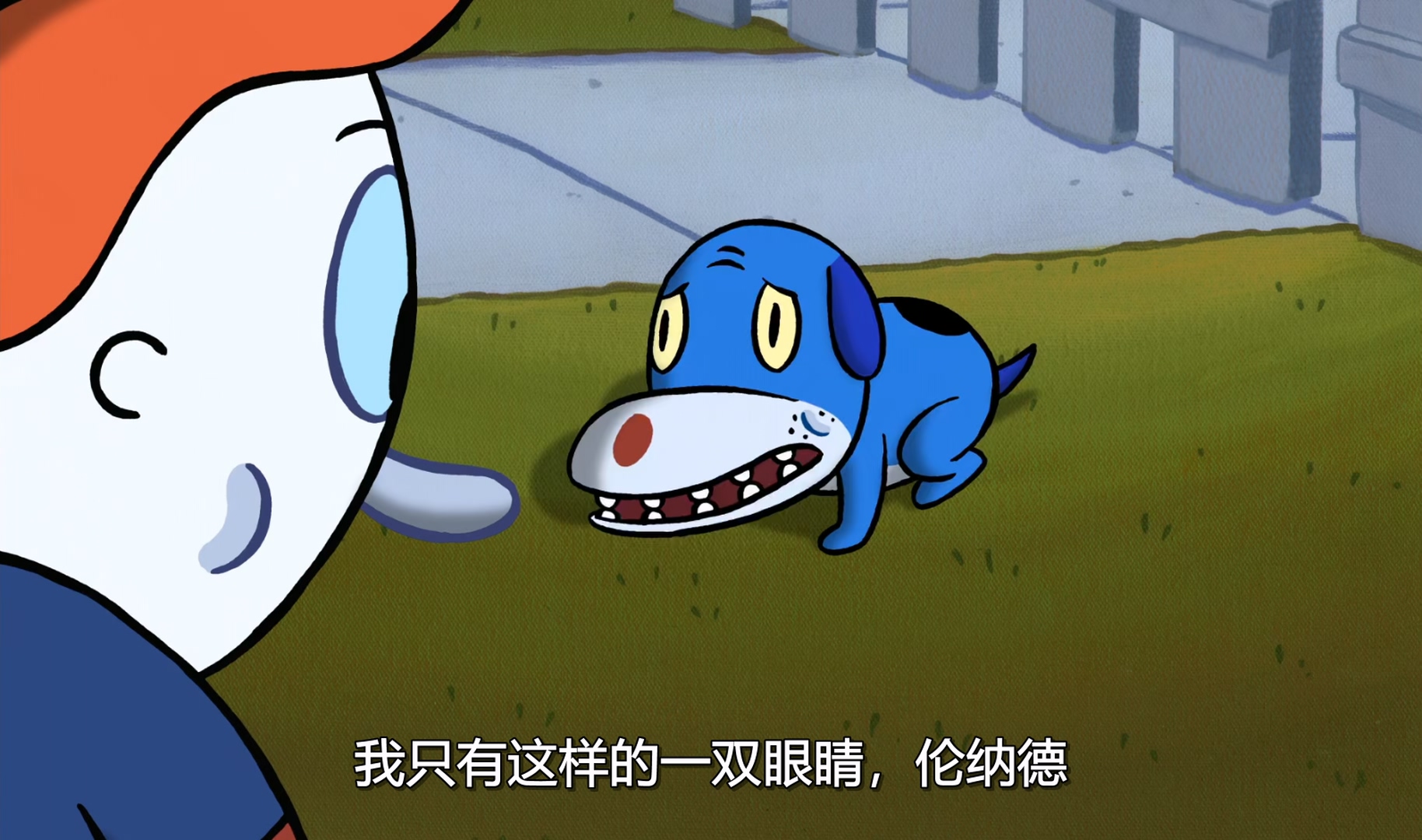 酷狗上学记 (2004) 1080p [AAC, AAC] [zho, eng] h265.mkv_20250526_230937.546.jpg