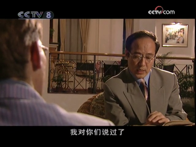 誓言无声 - S01E01 - 第1集.mp4_20250527_222407.042.jpg