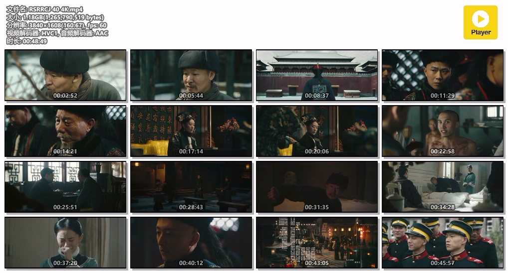 RSRRCJ 40 4K.mp4.jpg