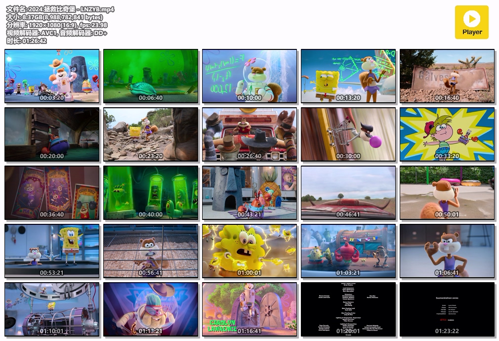 2024.拯救比奇堡 - LNZYB.mp4.jpg