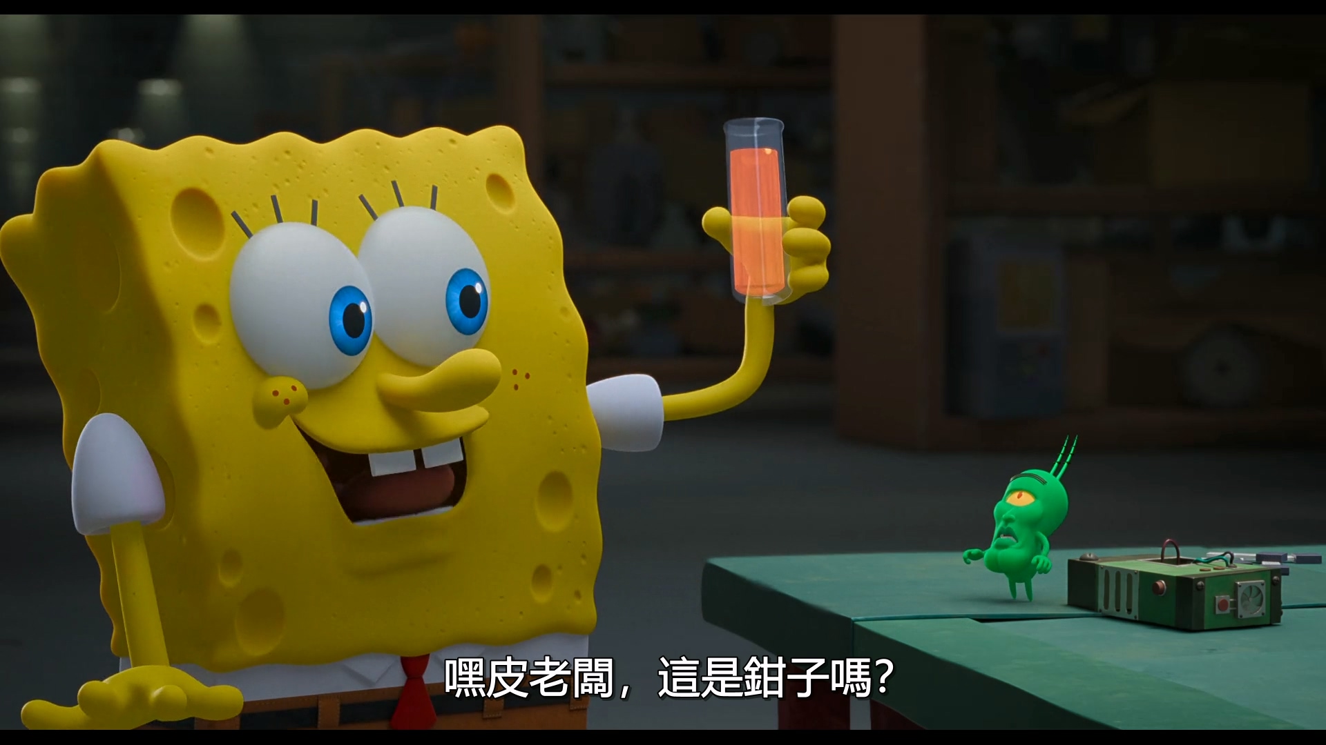 2025.痞老板大电影 - LNZYB.mp4_20250531_163927.745.jpg