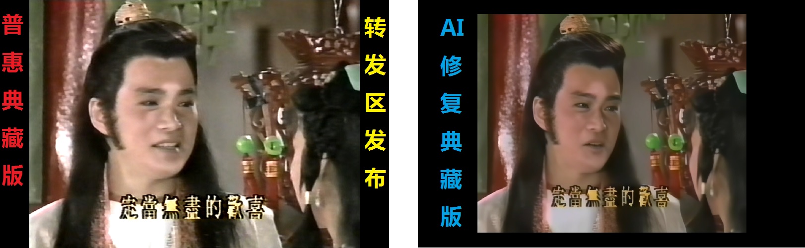 003-86版金剑雕翎（AI修复版） (0).jpg