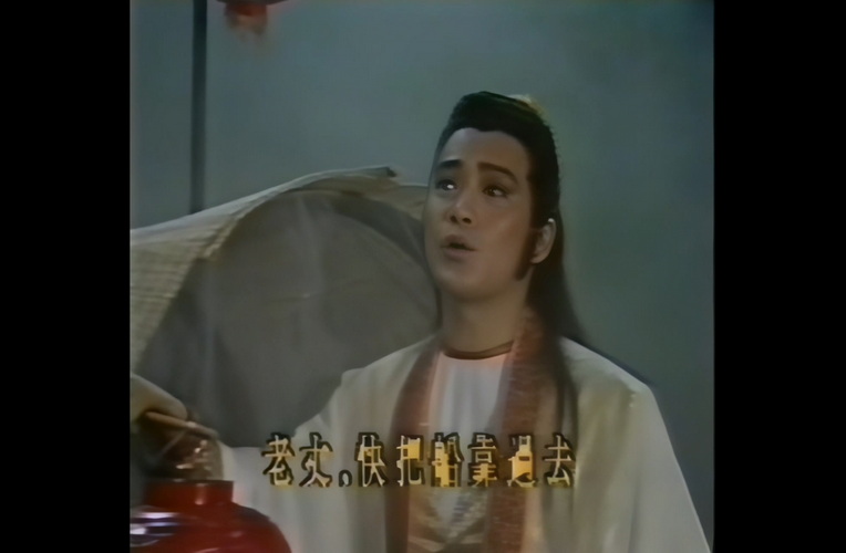 003-86版金剑雕翎（AI修复版） (2).jpg