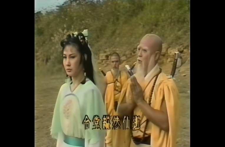 003-86版金剑雕翎（AI修复版） (7).jpg