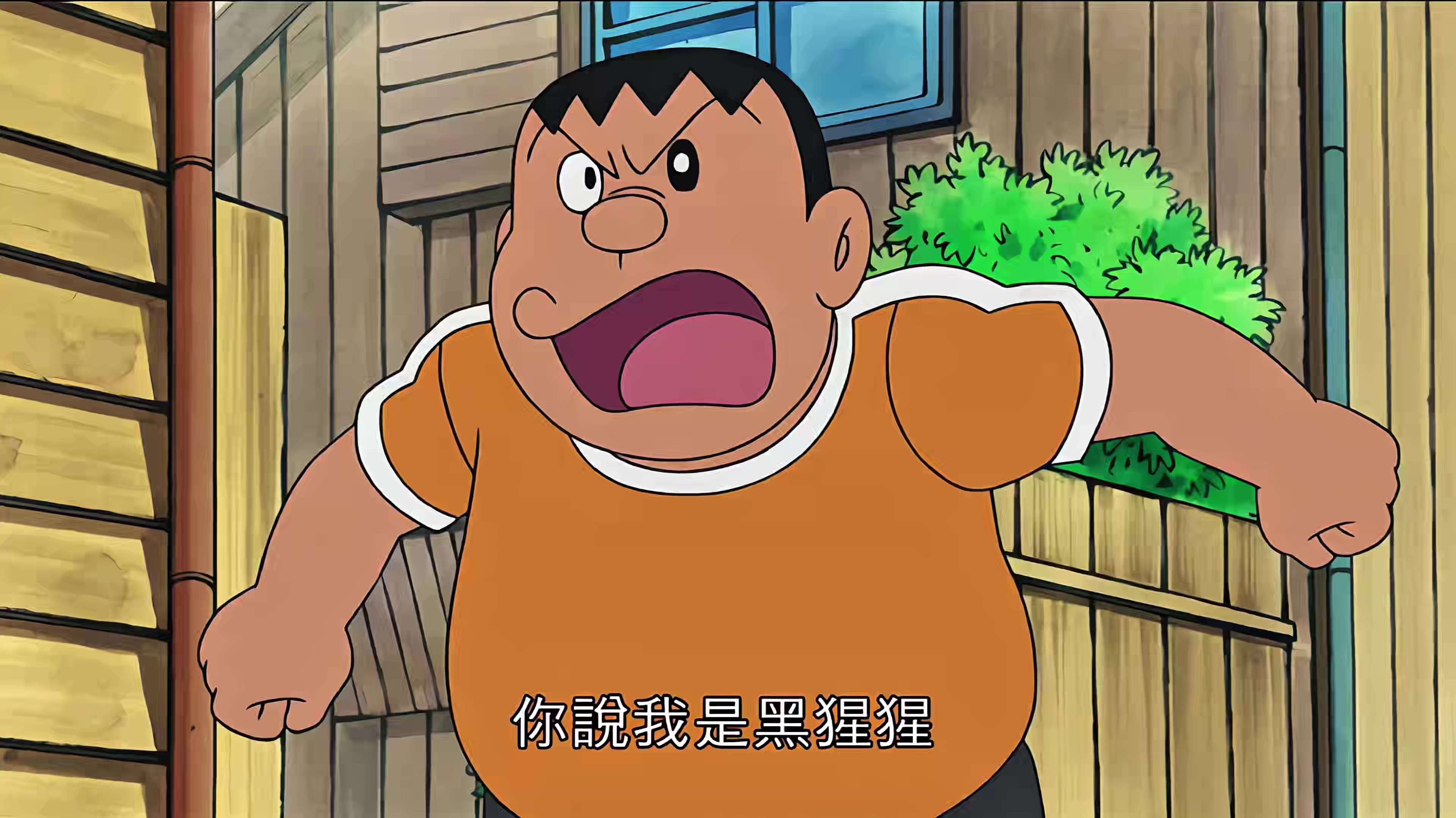 008 迷侦探大雄 1.mp4_20250531_113728.238.jpg