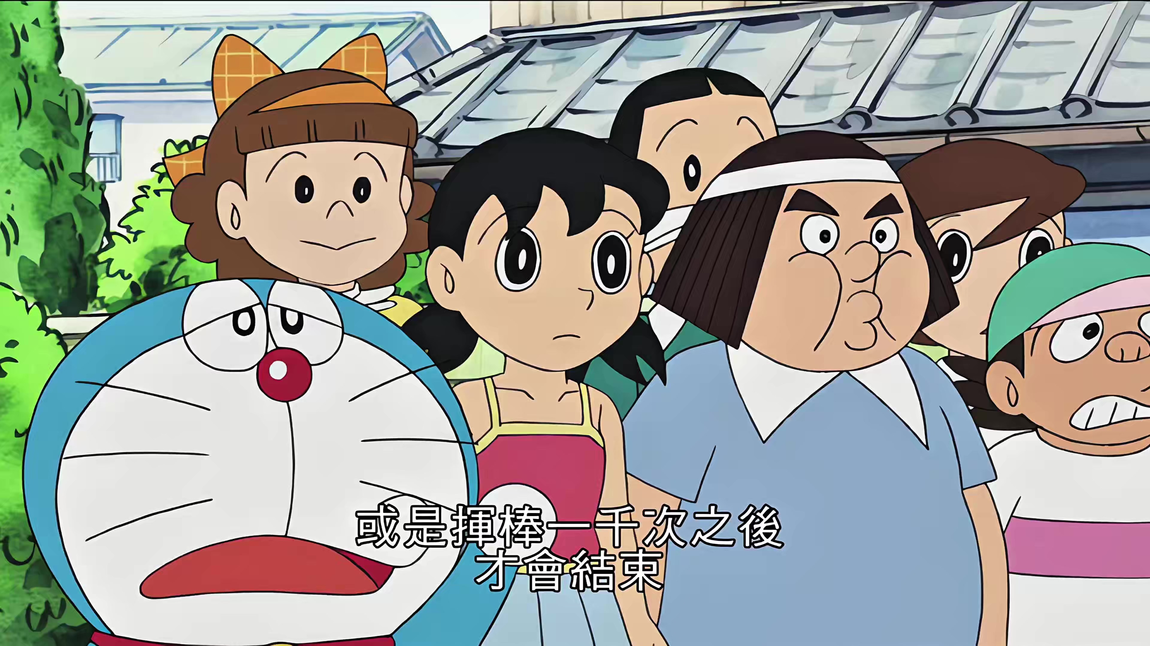 035 打倒胖虎队 2.mp4_20250531_114001.549.jpg