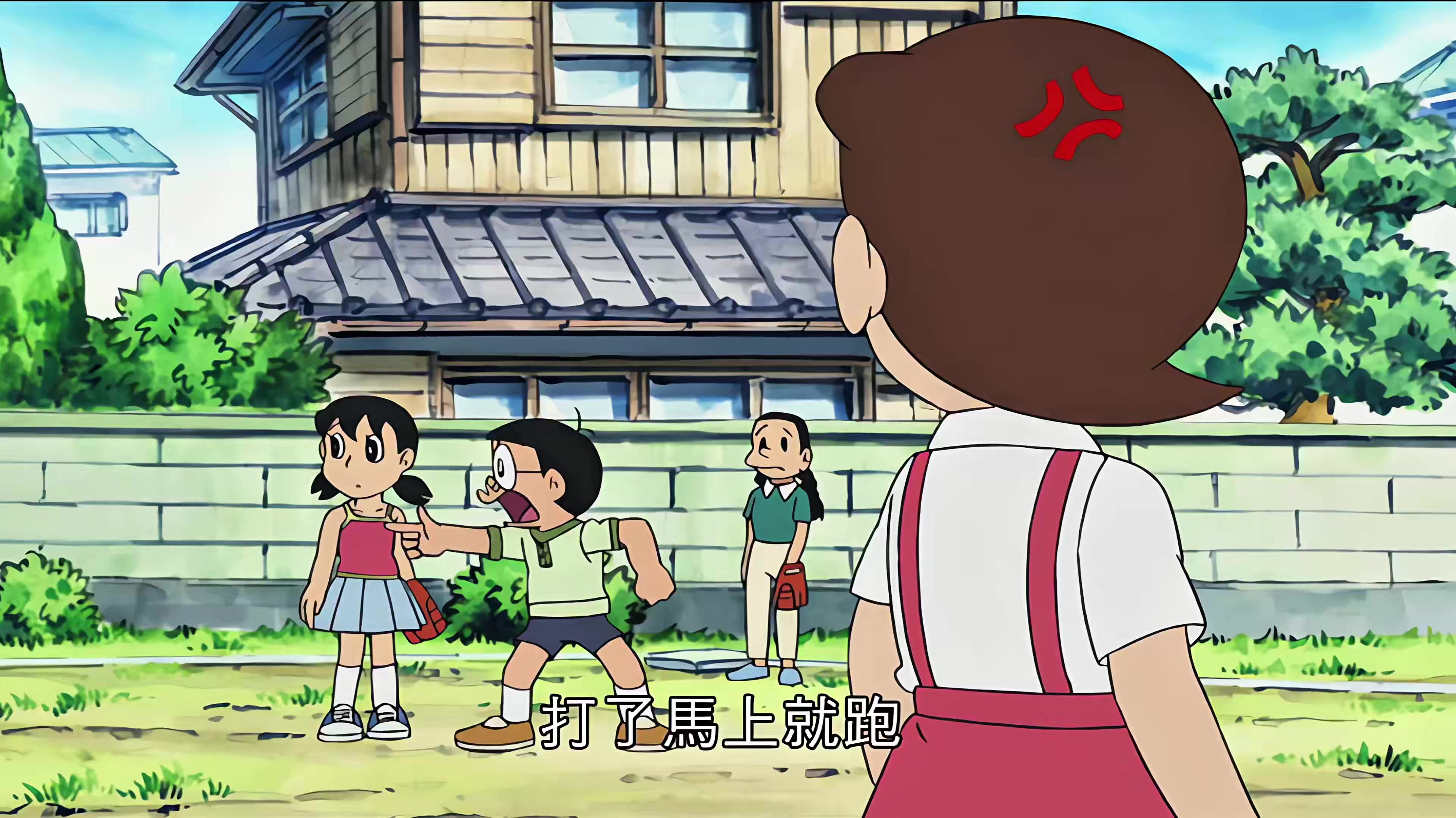 035 打倒胖虎队 2.mp4_20250531_114010.491.jpg