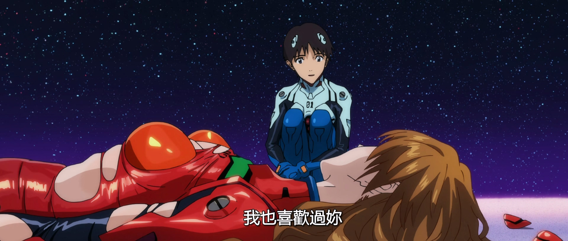 2021.新福音战士剧场版终 - LNZYB.mp4_20250602_153752.916.jpg