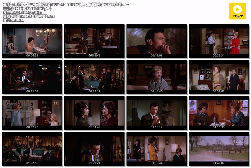 巴特菲尔德八号( 青楼艳妓).BUtterfield 8.1960.国英双语.简体中文.D5源码直封.mkv.jpg