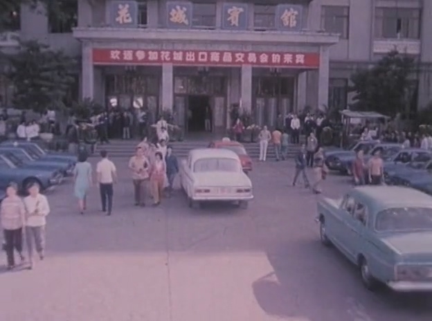 客从何来.Where Dos He Come From.1980.DVD.X264.AAC.HALFCD.mkv_20250604_223846.111.jpg